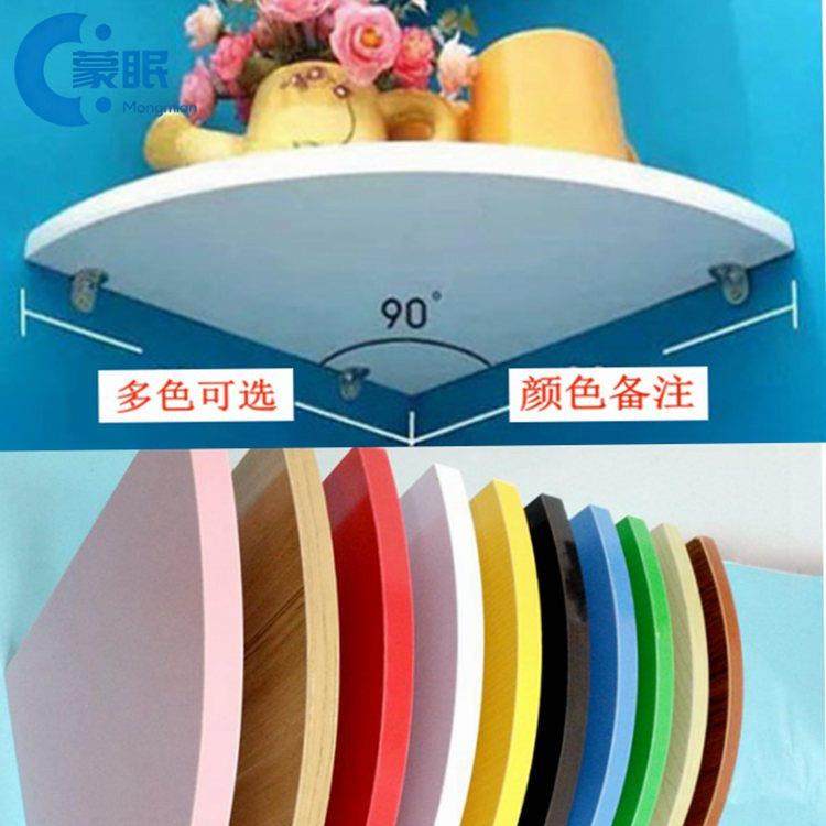 隔板简约加厚转角置物架墙面书架卧室壁挂免打孔厨房三角家用扇形,住宅家具,搁板/置物架/家用陈列架,淘宝优惠券,粉丝福利购,淘宝优惠卷