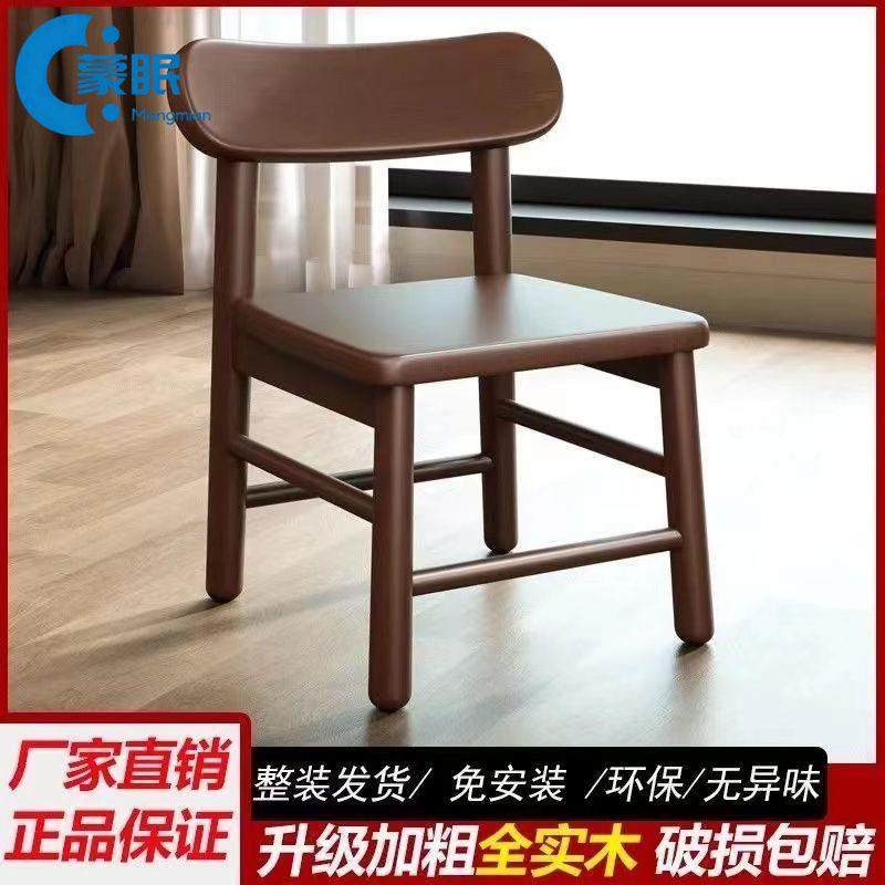实木靠背椅家用小椅子客厅清仓凳子吃饭防滑矮凳卧室换鞋复古凳子,住宅家具,儿童桌/手工桌,淘宝优惠券,粉丝福利购,淘宝优惠卷