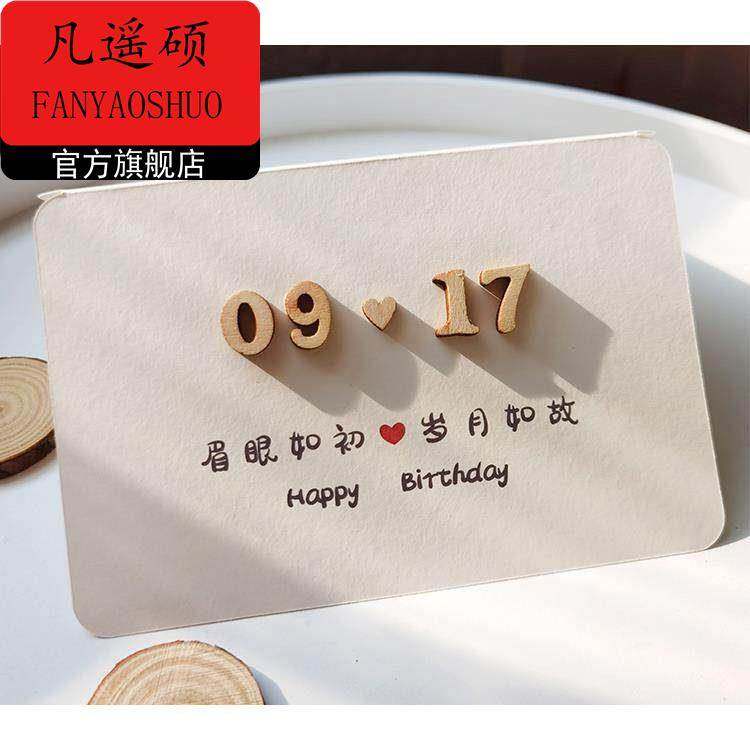 情人节贺卡定制七夕情人节耶诞节新年元旦高级生日纪念立体照片祝,家居饰品,装饰摆件,淘宝优惠券,粉丝福利购,淘宝优惠卷