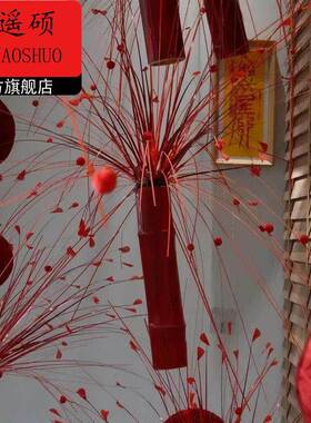 马年装饰竹子烟火2026新年装饰创意门店西餐厅氛围感拍照布置竹篾