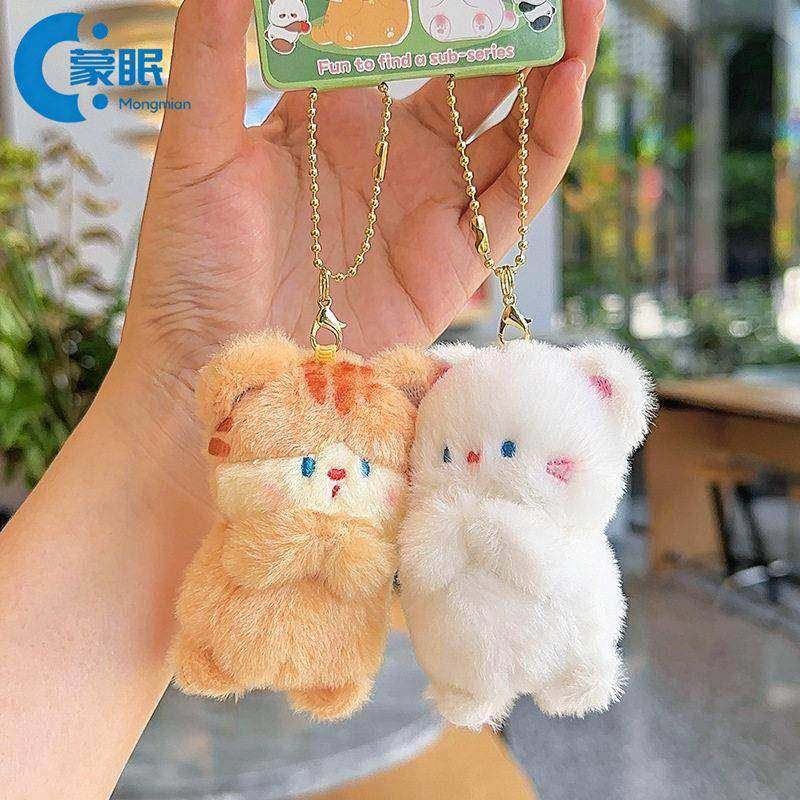 情人节挂件磁吸送闺蜜挂件情人节一对书包配饰磁吸贴贴毛绒招财小,节庆用品/礼品,钥匙扣,淘宝优惠券,粉丝福利购,淘宝优惠卷