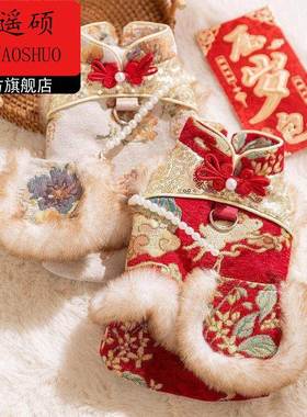 狗狗新年衣服新年小狗狗衣服花团锦簇唐装保暖棉衣马甲小型犬猫咪