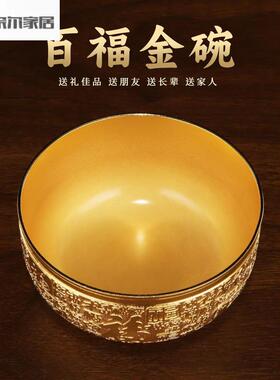 金碗筷三件套金筷子碗勺铜碗装摆件家用摆设日婚庆5031111111
