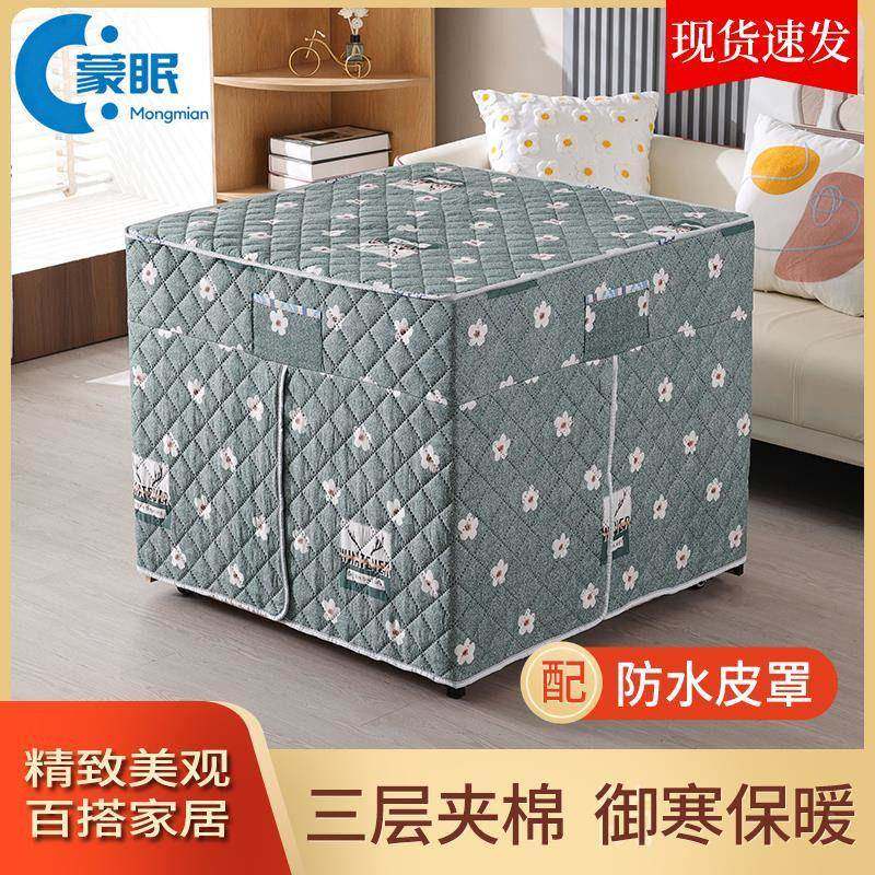 烤火桌子套罩麻将机烤火罩加厚烤火炉电暖桌烤火桌子罩套被正方形,居家布艺,烤火罩,淘宝优惠券,粉丝福利购,淘宝优惠卷