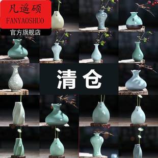 茶席摆件古色古香创意小花插花瓶流行小清新小资鲜花水培花插花瓶