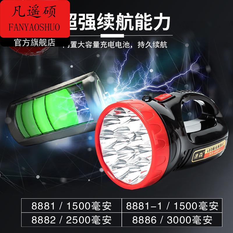 大功率led强光可充电式探照手提灯户外巡逻消防特种兵防汛手电筒