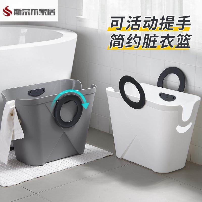 脏衣篮家用脏衣筐创意浴室卫生间放脏衣服收纳筐塑料洗衣篮脏衣篓