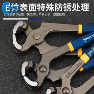 补胎拔钉钳尖嘴钳修补钉子平口顶夹轮胎虎钳汽车卡箍钳拉链胡桃钳