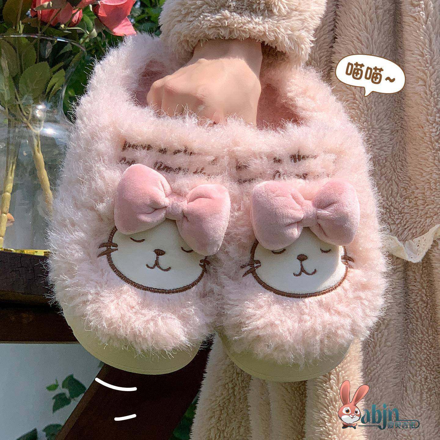 猫咪棉拖鞋女款冬季2025新款室内居家保暖舒适拖鞋家用秋冬天