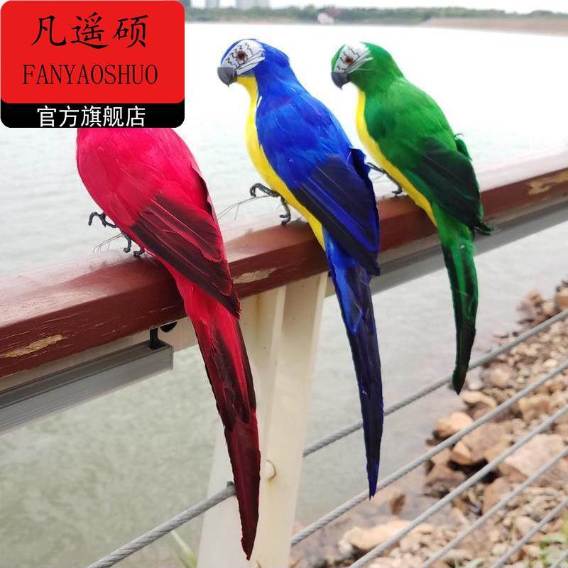 创意仿真羽毛小鸟彩色鹦鹉假鸟花园橱窗家居摆件树枝森系装饰道具