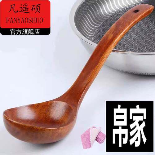 竹勺子汤勺大木勺子长柄大汤勺木汤勺家用大号日韩式勺子盛粥勺盛