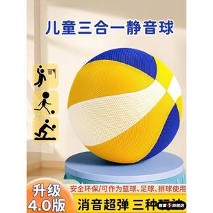 新升级的网布盖无声篮球儿童玩具室内无声篮球投篮篮架婴儿拍球