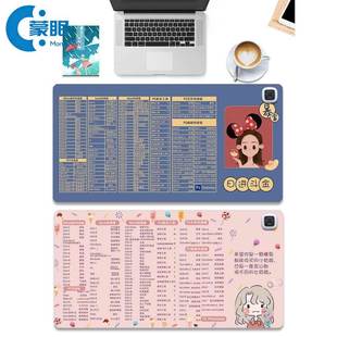 加热桌垫加热垫2026新款加热桌垫鼠标垫加热保暖快捷键超大取暖垫