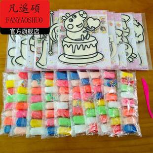 儿童玩具手工diy制作材料包珍珠泥粘土3d立体木板画雪花泥粘画