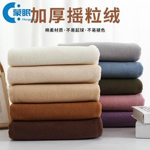 摇粒绒布料加厚双面外套卫衣服装加绒抓毛绒玩偶绒布里布内衬面料