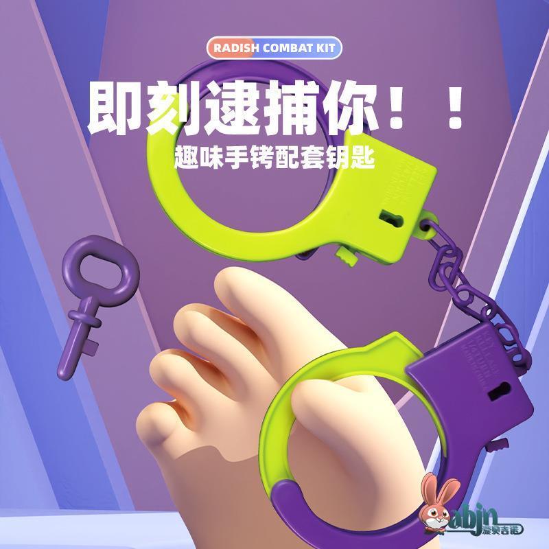 黑猫警长儿童手铐网红3d打印萝卜正品解压胡萝卜小刀正版萝卜枪萝