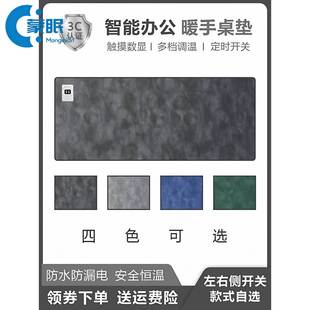 加热鼠标垫加热垫加热鼠标垫绒面发热暖桌垫办公桌面电脑超大鼠标