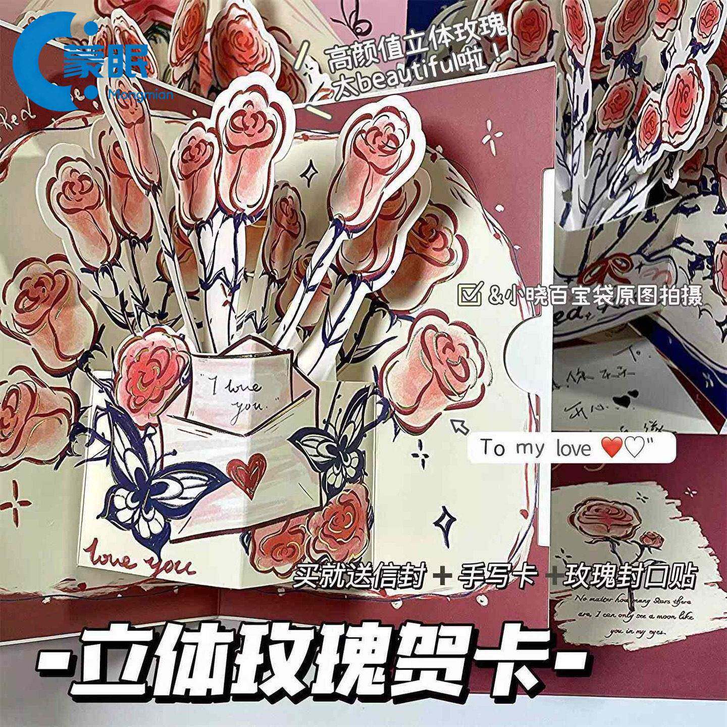 情人节花束包装纸立体玫瑰贺卡ins高颜值复古3D可摺叠祝福卡片带