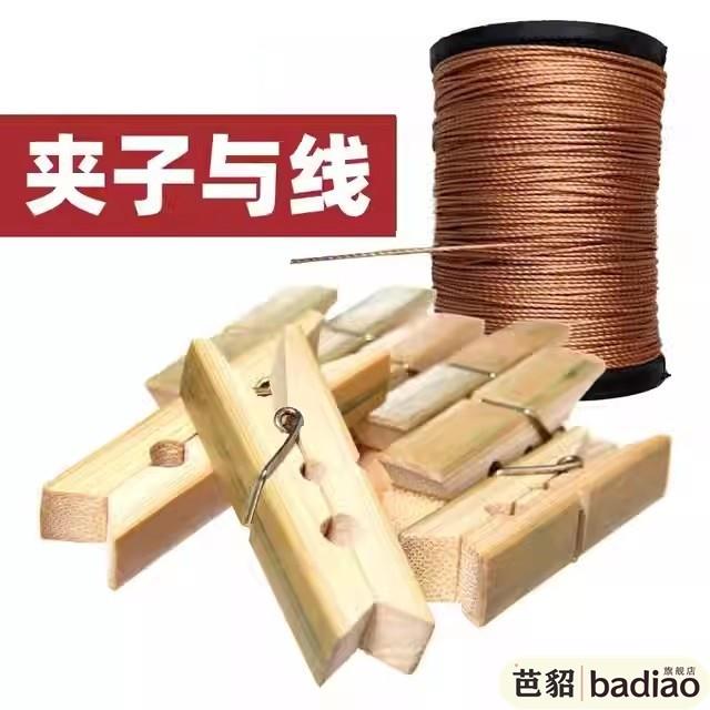 衣架夹子线线竹夹子裤架天然优质竹木质夹子防风夹大号晾晒夹衣服