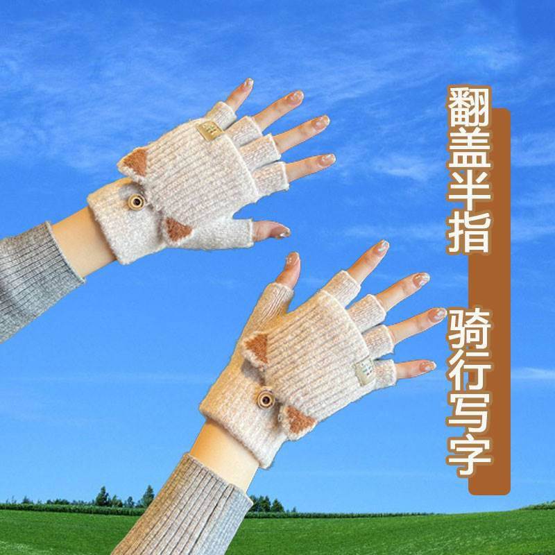 手套女冬天半指情侣学生写字露指韩版秋冬季针织毛线翻盖骑行保暖