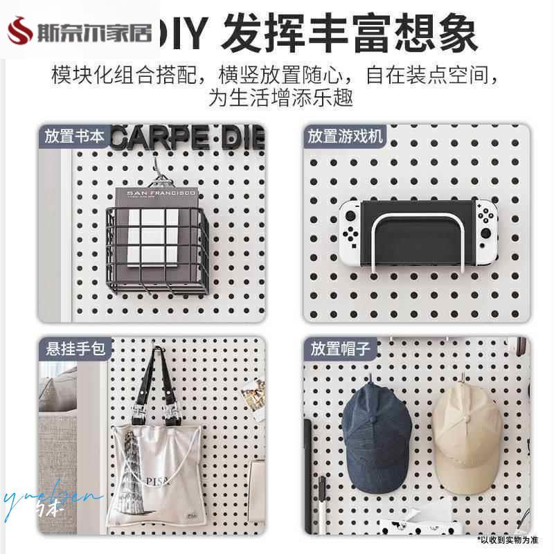 圆孔洞洞板墙上置物架货架不锈钢展示收纳饰品五金工具挂板墙