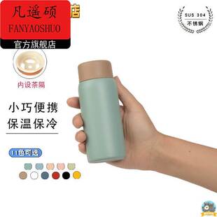 304迷你保温杯子男女士便携小号简约小巧水杯子细长100ml超小容量