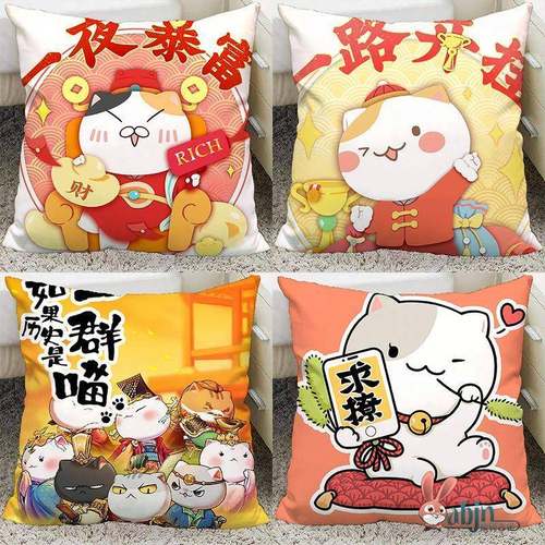 如果历史是一群喵抱枕喵动漫周边抱枕卡通二次元可爱枕头儿童生日