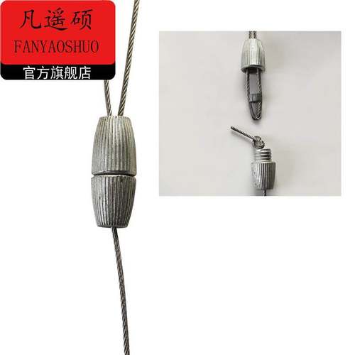 升降晾衣架配件挂扣手摇器内部钢丝绳 304 316不锈钢通用连接器