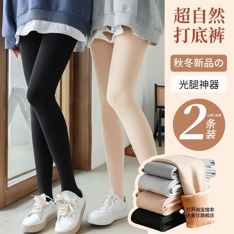 加绒加厚光腿黑色肉色神器打底裤袜丝袜女春秋冬季薄款防勾连裤袜