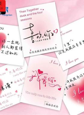 情人节贺卡新款情人节贺卡浪漫情话卡纸卡片礼盒包装装饰卡花店卡