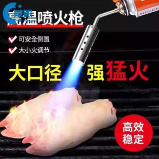 喷枪喷火枪气管喷枪头喷枪头喷火烤枪手持喷火器枪点打火枪烧猪毛
