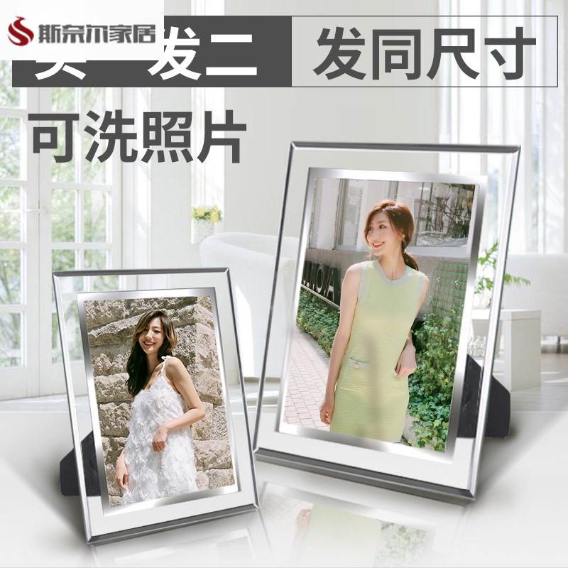 新款玻璃相框水晶相框摆台4r6r广告相架有机玻璃儿童镜框