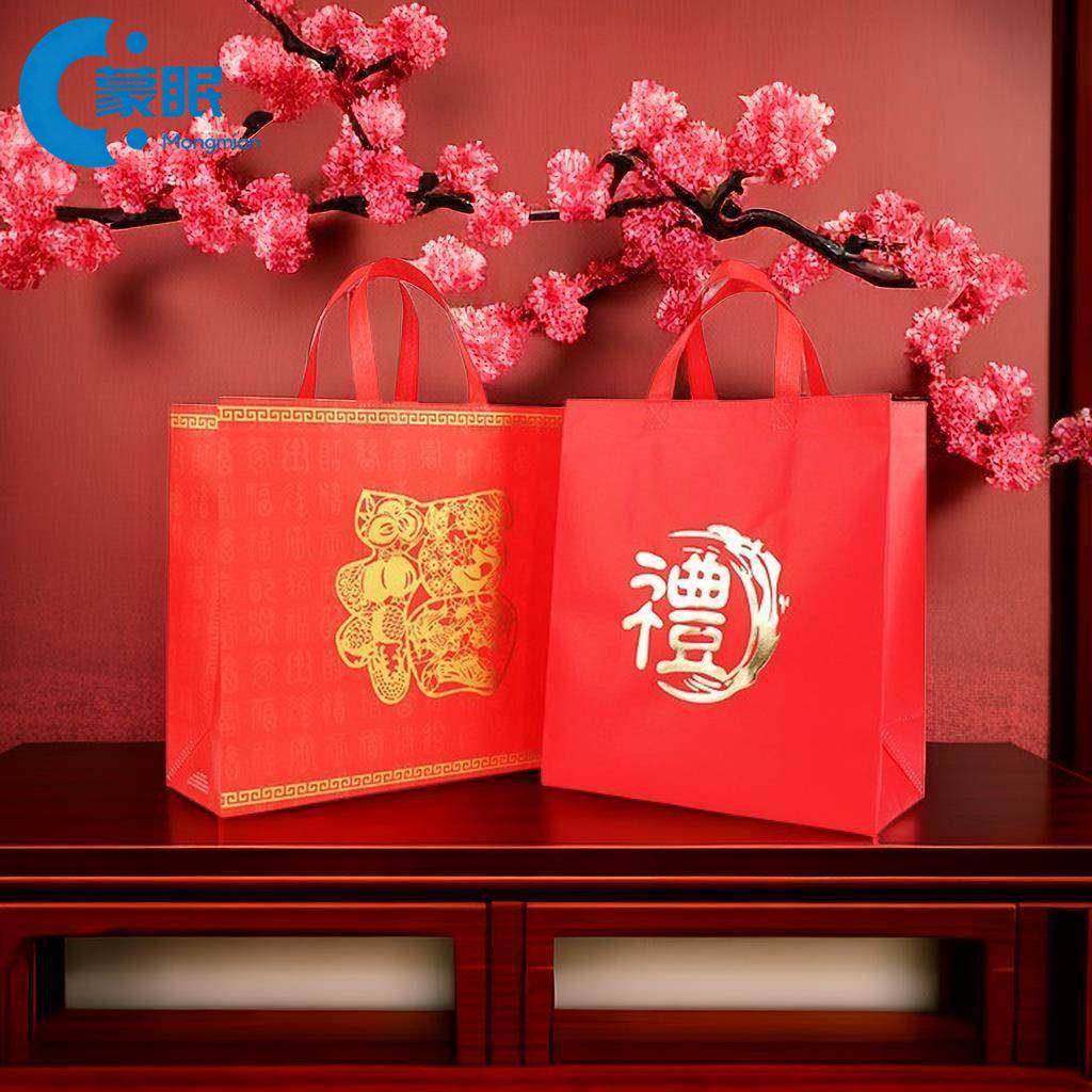马年礼品袋2026新年礼品袋不织布春节喜庆手提袋中国风红色送礼马,节庆用品/礼品,糖盒/糖盒配件,淘宝优惠券,粉丝福利购,淘宝优惠卷