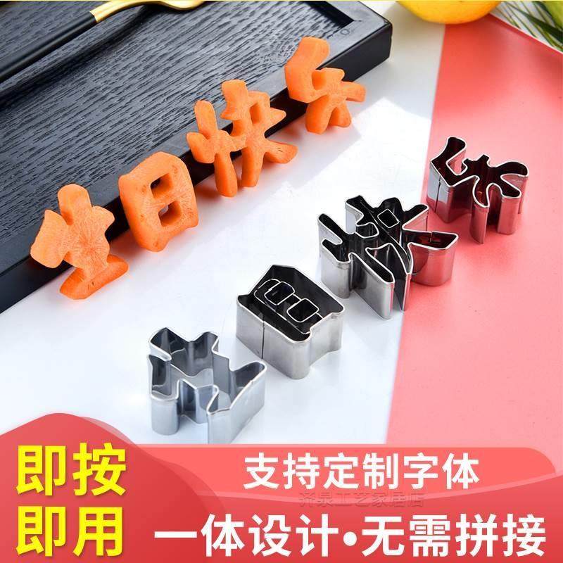 全套水果拼盘工具套装切水果神器水果挖球器雕花刀水果造型压花刀