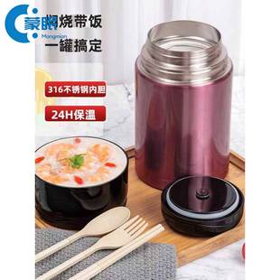 焖烧杯焖烧杯官方旗舰店2025新款焖烧壶保温焖烧杯壶煮稀饭神器食