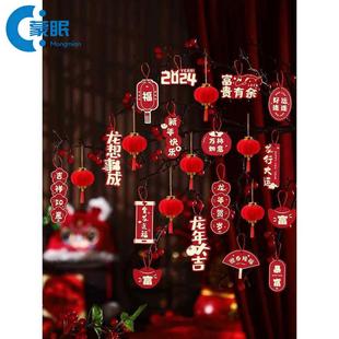 挂件2026年新款马年挂件2026新款2026马年树上绿植挂件新年小灯笼
