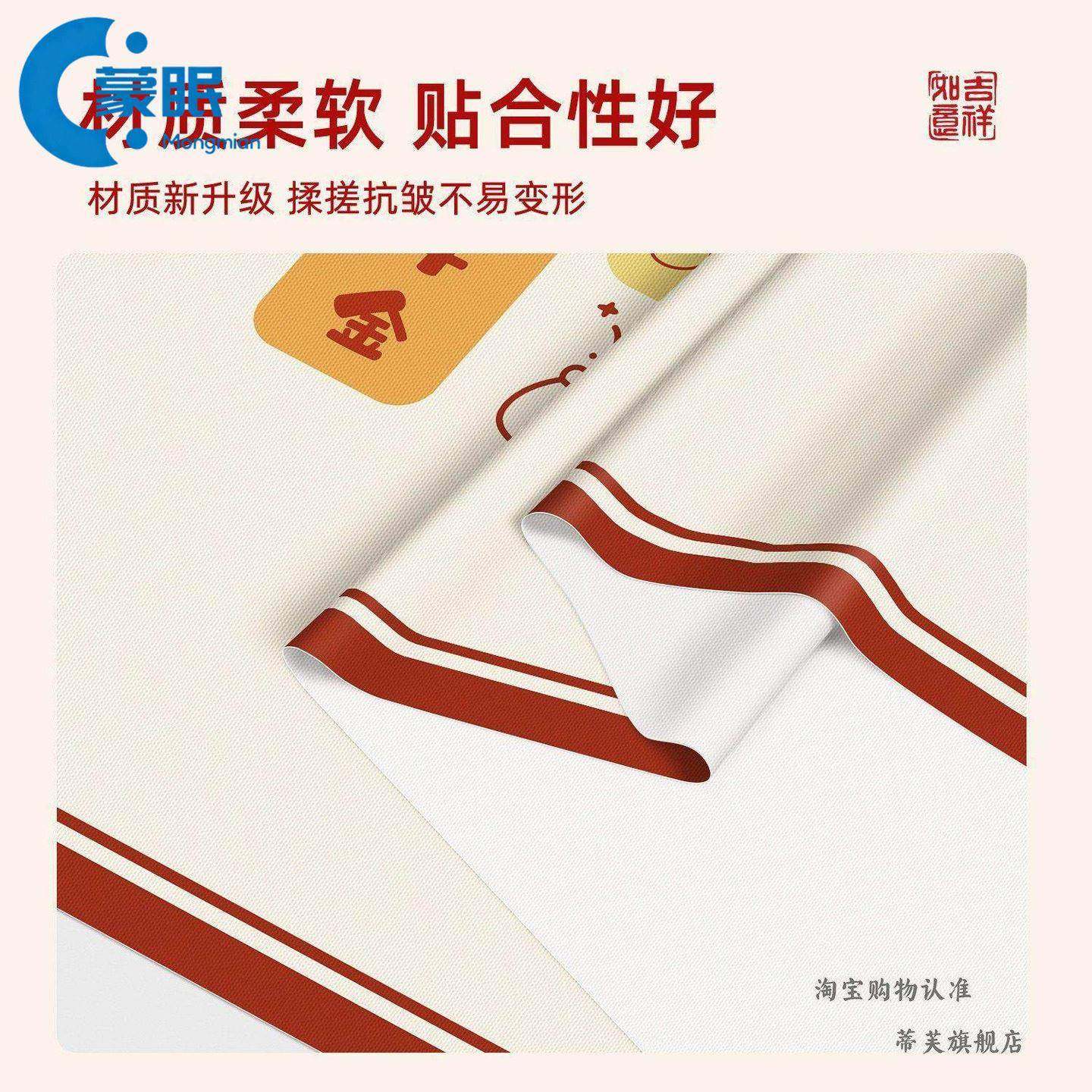 新年装饰马年新年红色桌布防水防油防烫免洗喜庆餐桌布过年装饰茶,居家布艺,桌布,淘宝优惠券,粉丝福利购,淘宝优惠卷