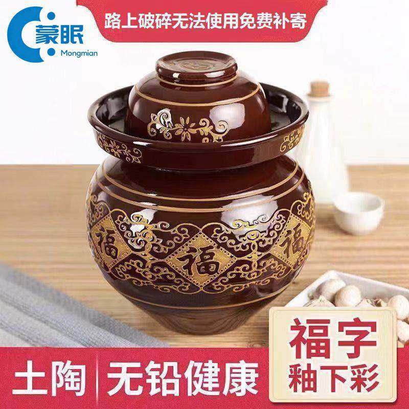 泡菜罐四川咸菜泡菜坛子家用老式坛子土陶密封缸传统老式腌酸豇豆,厨房/烹饪用具,密封罐,淘宝优惠券,粉丝福利购,淘宝优惠卷