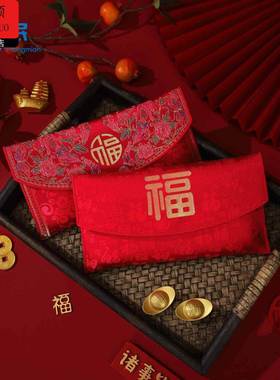 布艺利是封周岁布艺红包袋新款高档利是封金榜题名宝宝生日满月万