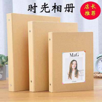 成长纪念册小学生六年级diy材料活页本空白手册档案记录图册定制