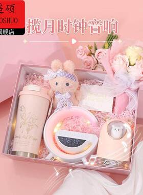 情人节礼物送女友生日礼物女生送朋友实用礼盒孩子伴手礼女伴娘闺