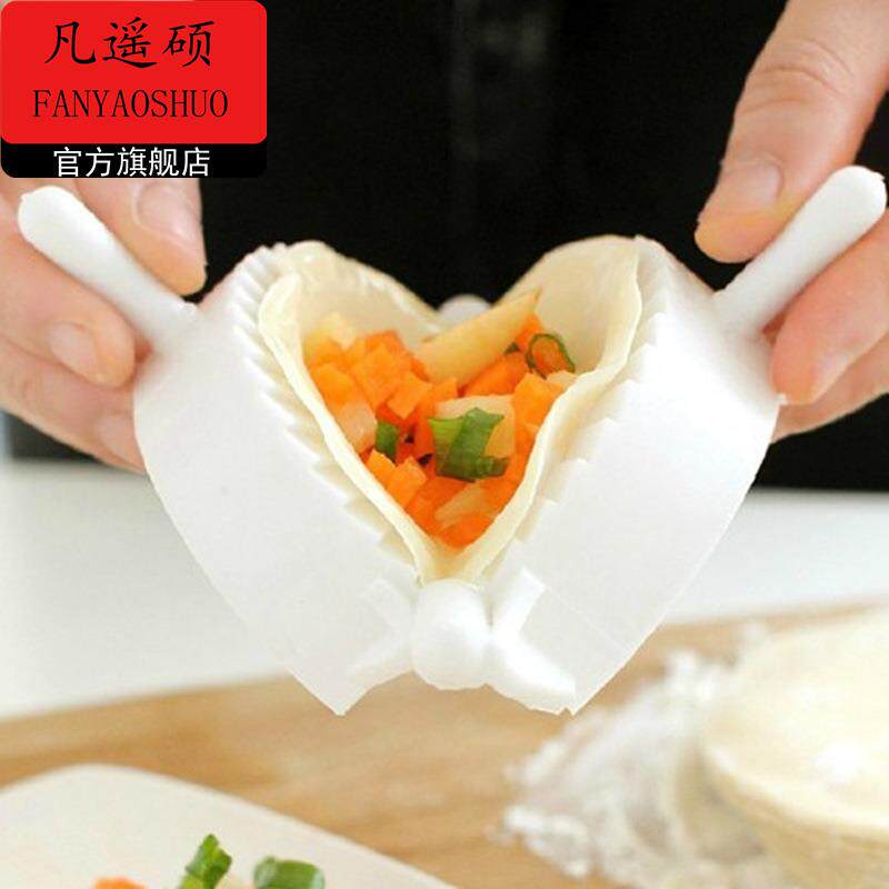 3个装大中小号包饺子模具家用捏饺子器包水饺工具饺子夹神器