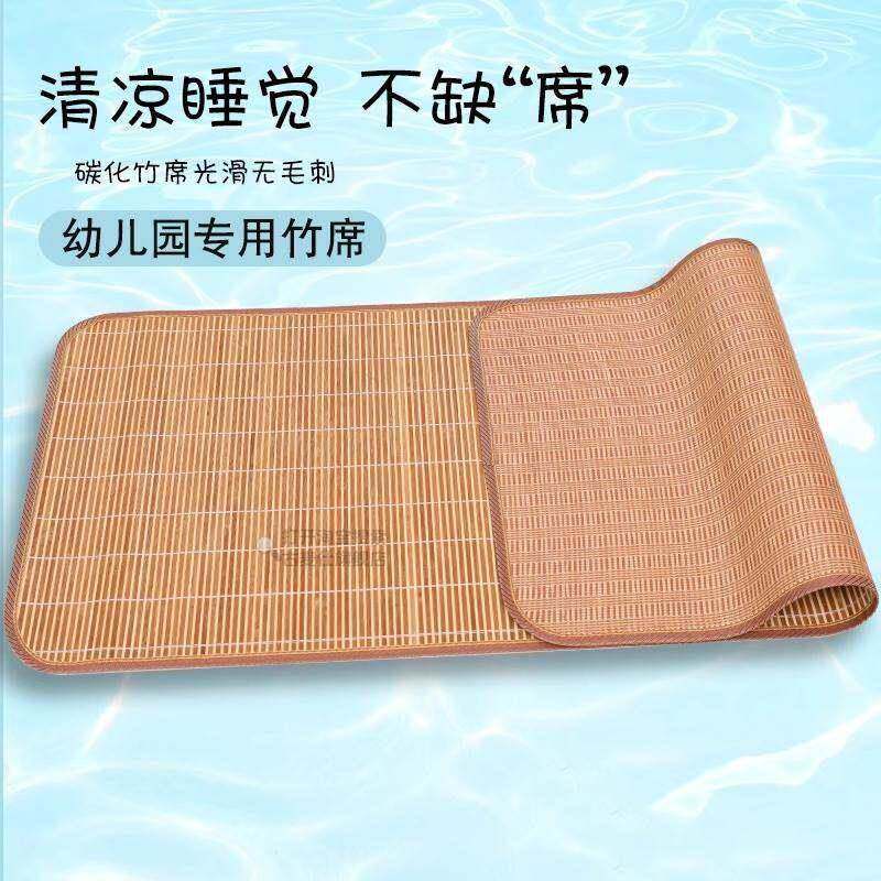 婴儿凉席幼儿园专用学生宿舍单人双面竹席夏季儿童床午睡席子定做