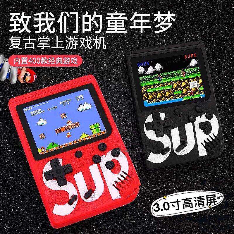 黑科技玩具上课神器世界上超好玩的网红迷你游戏机奶泡机时间解闷