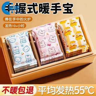 暖手蛋暖手蛋替换芯暖手宝手握式自发热包儿童暖手蛋替换芯便携一