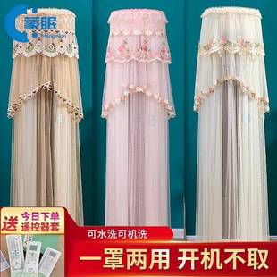 立地式空调防尘罩空调防尘罩中古风新款立式蕾丝圆柱形空调罩简约