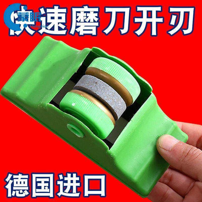 磨刀器新式磨刀器菜刀磨刀神器刀具开刃器磨刀石家用果枝剪刀快速,厨房/烹饪用具,磨刀器/磨刀石/磨刀架,淘宝优惠券,粉丝福利购,淘宝优惠卷