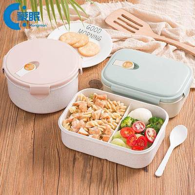 微波炉加热饭盒饭盒上班族可微波炉加热食品级麦纤维饭盒密封防漏
