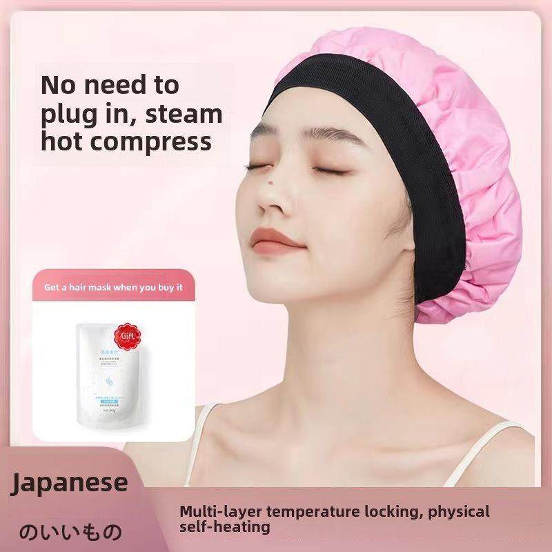日本经典蒸汽发膜帽不插电家用自热油烤染发帽头发营养护理特别款,服饰配件/皮带/帽子/围巾,防晒面纱/面罩,淘宝优惠券,粉丝福利购,淘宝优惠卷