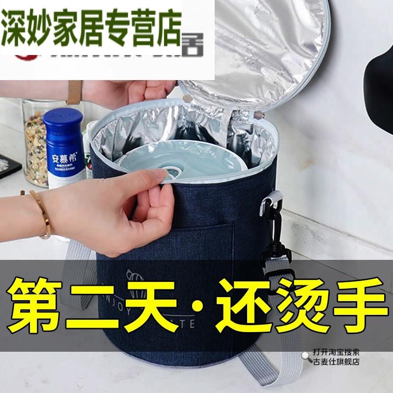 圆形保温桶手提袋饭盒袋子铝箔加厚饭桶套长效保温外套带饭便当包